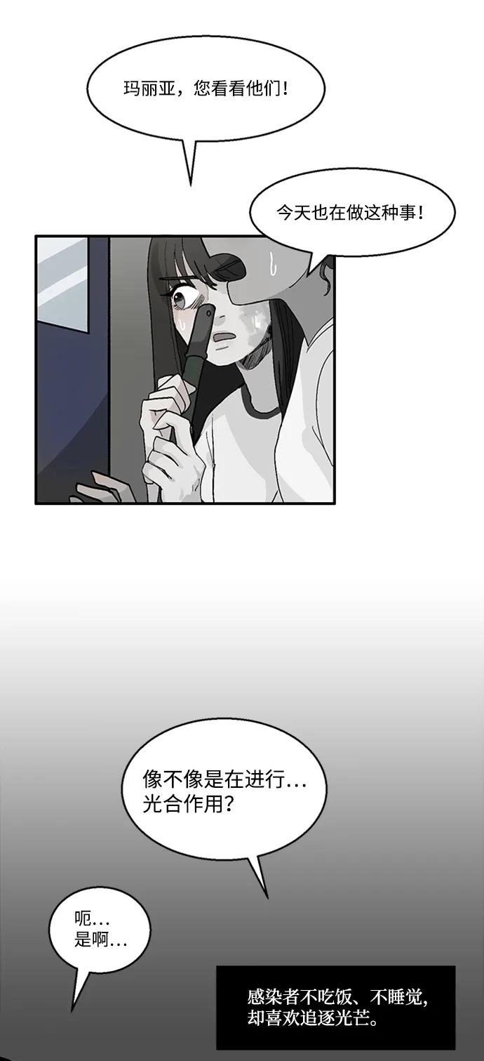 第13话19