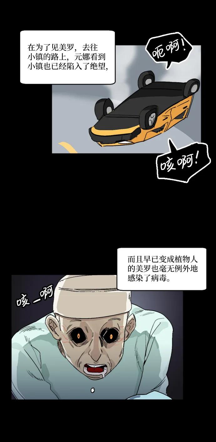 第13话2