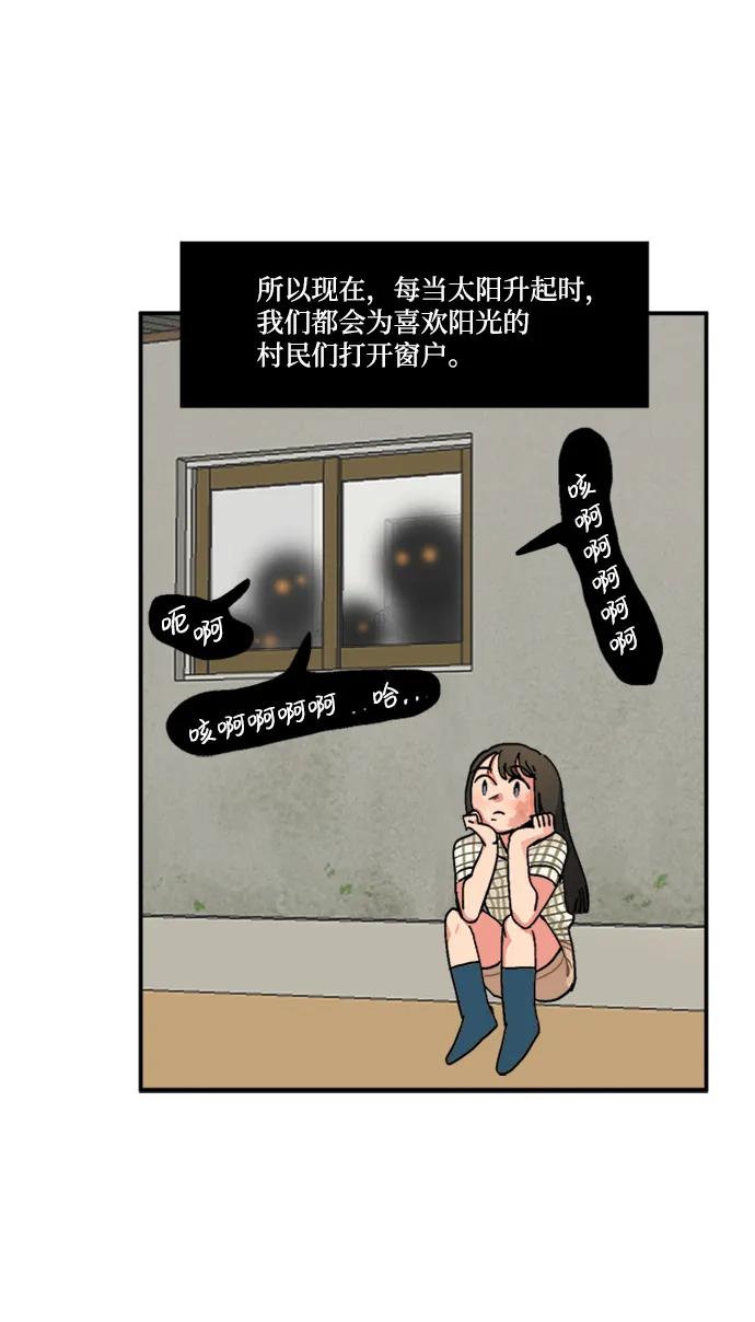 第13话21