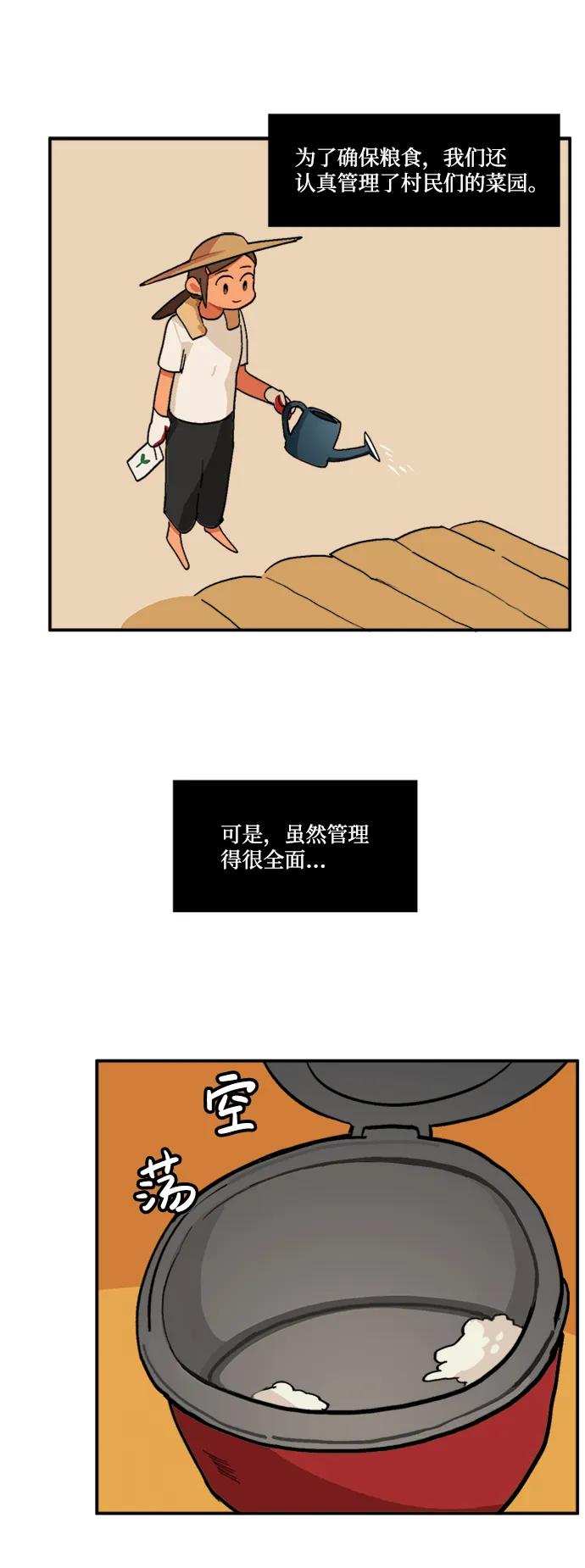 第13话22