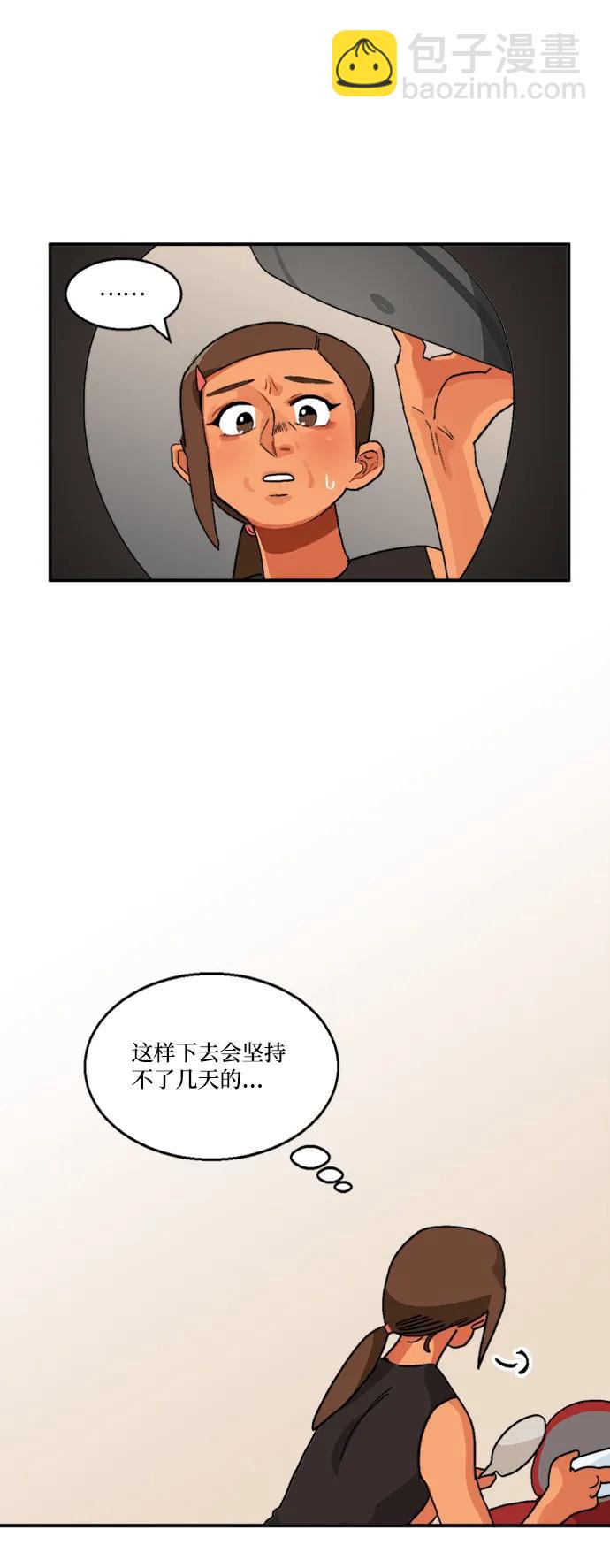 第13话23