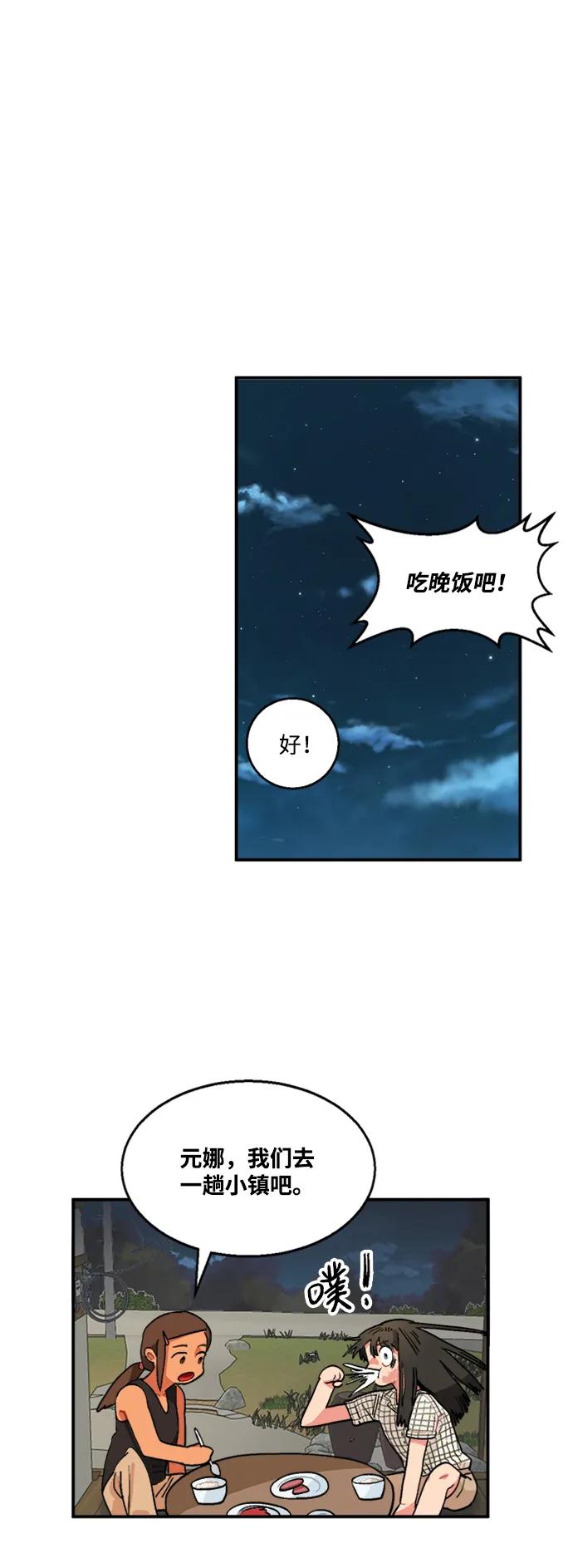 第13话24