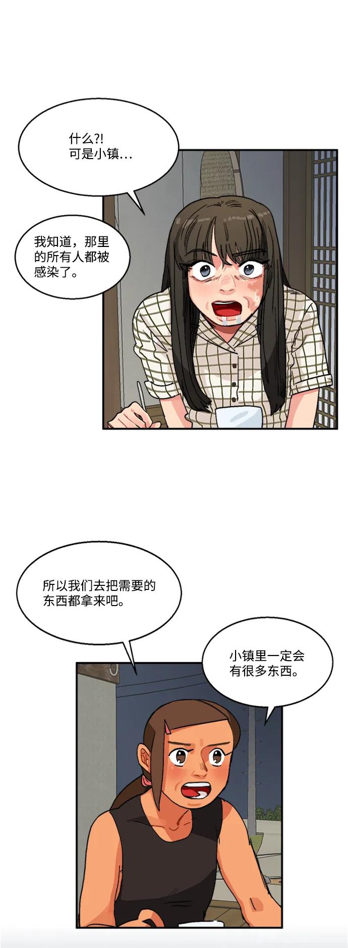 第13话25