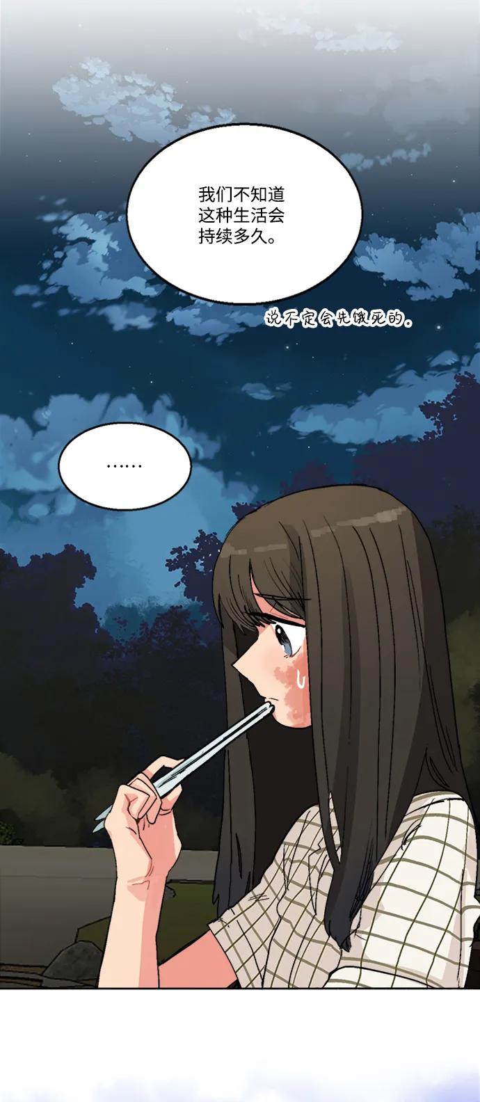 第13话26