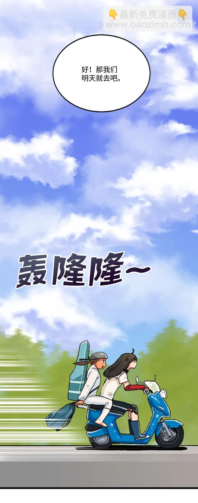 第13话27