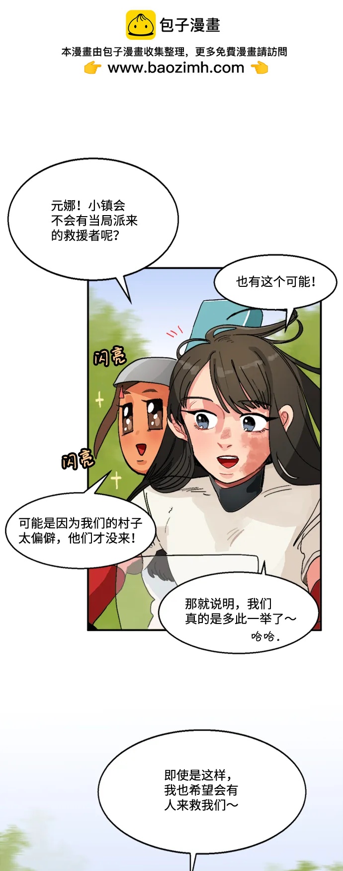 第13话28