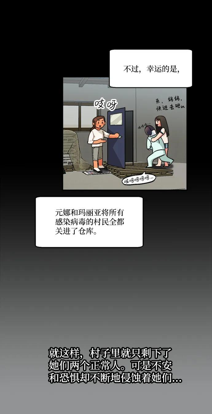 第13话3