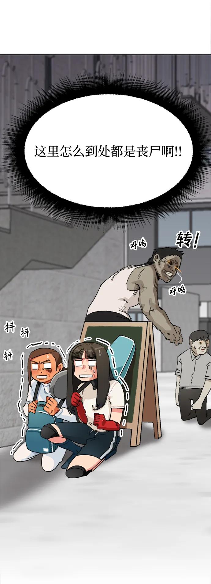 第13话32