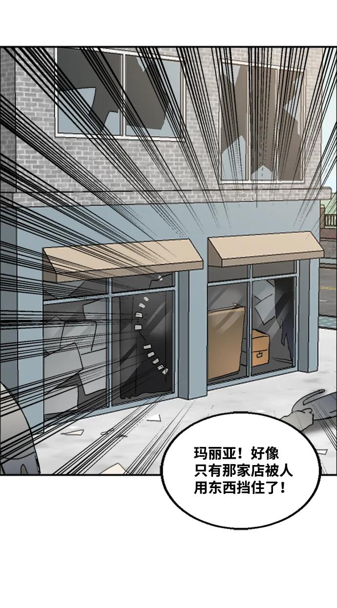 第13话34