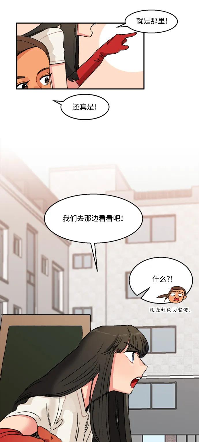 第13话35