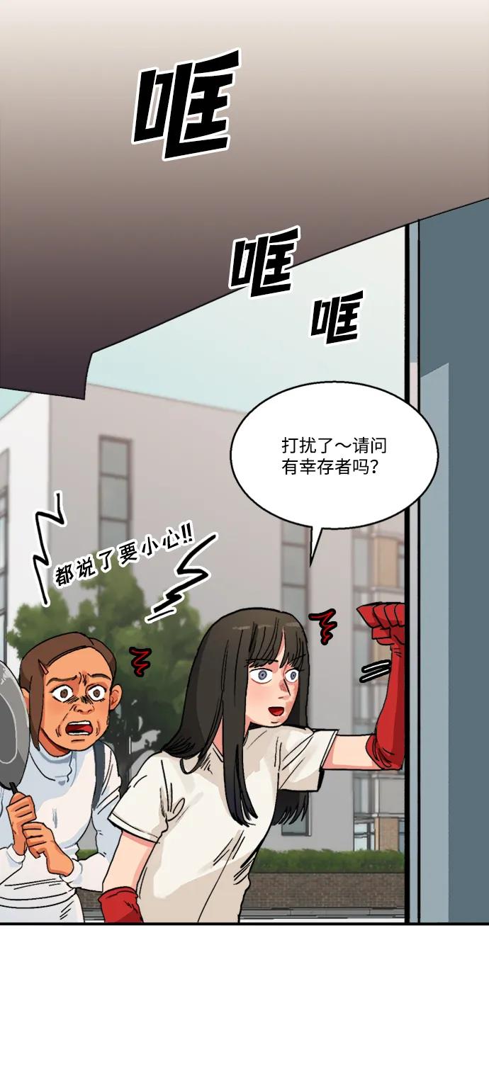 第13话37