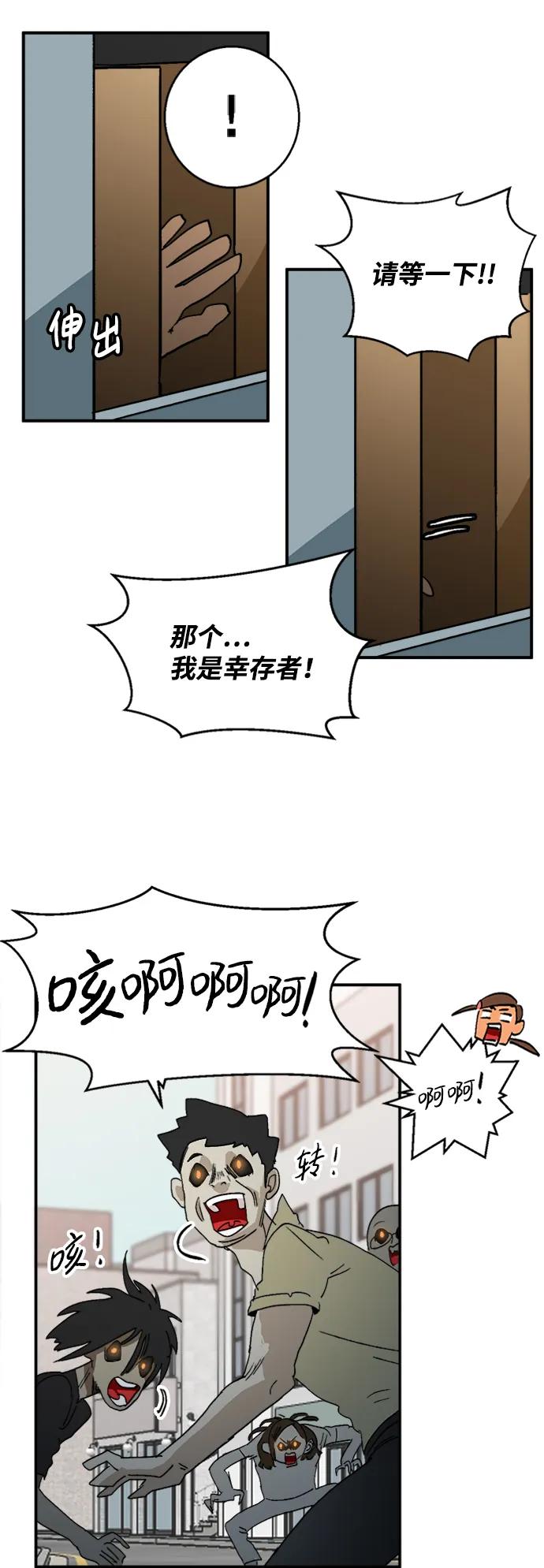 第13话38
