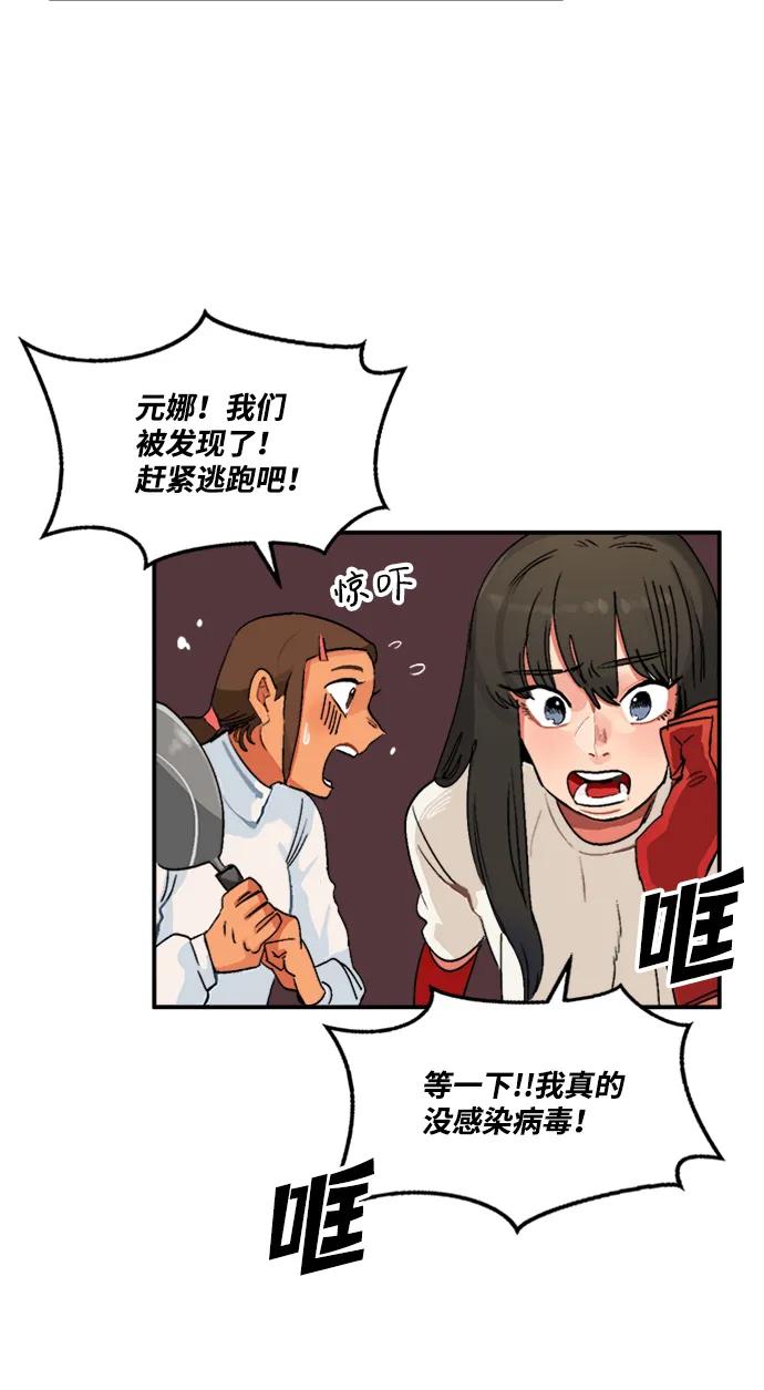 第13话39