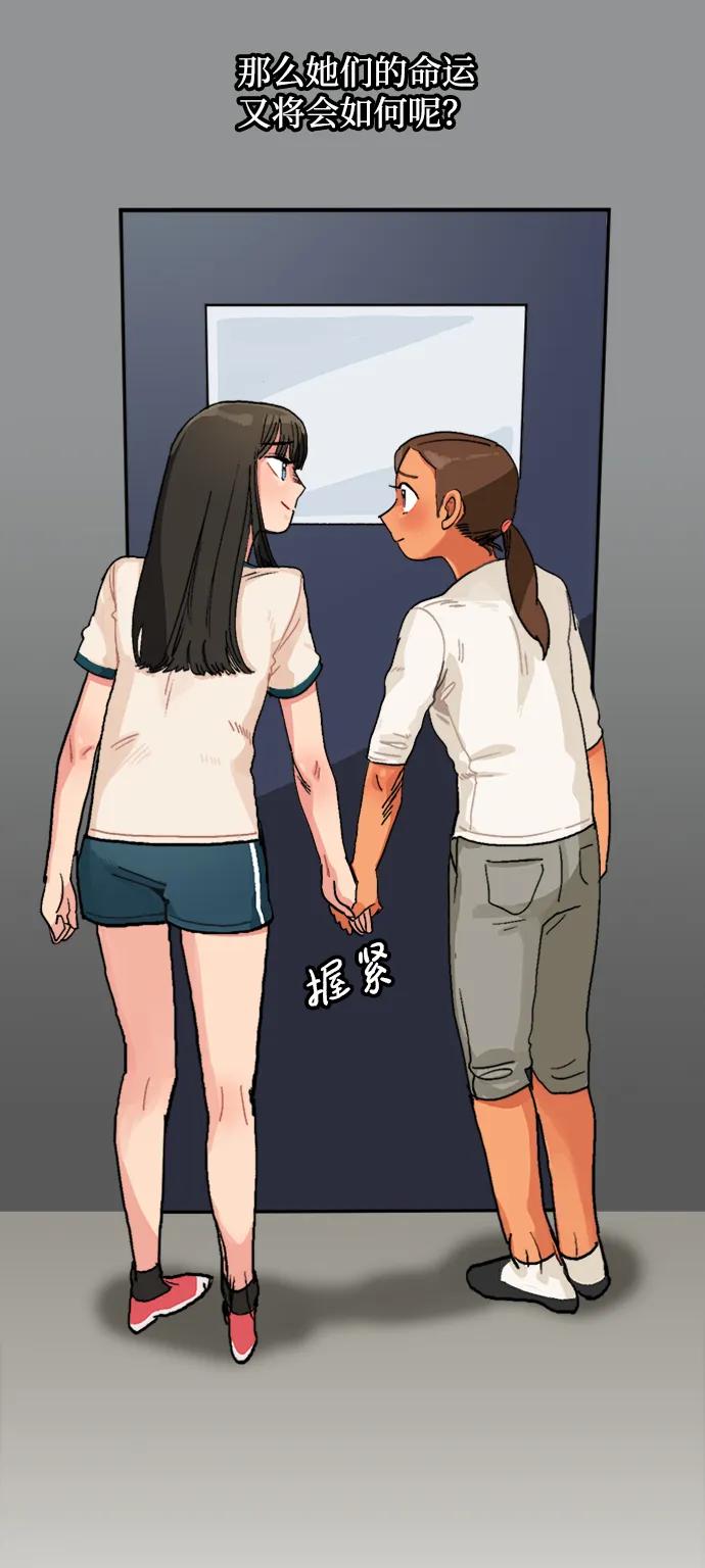 第13话4