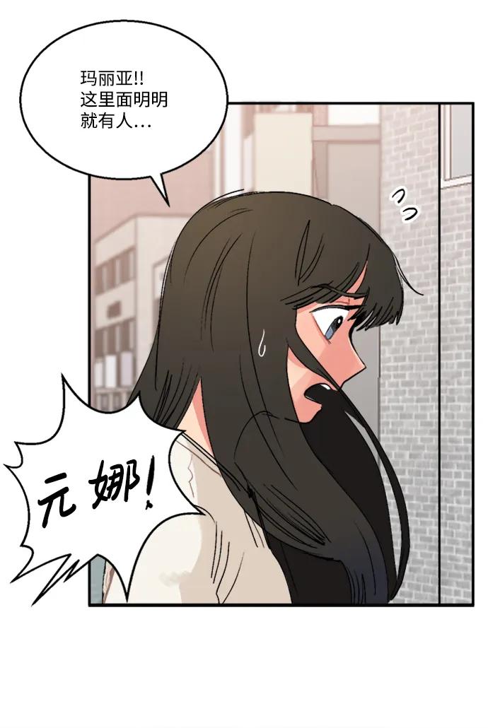 第13话40