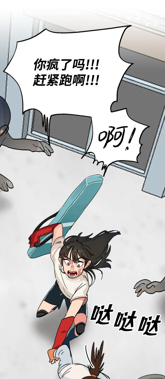第13话41