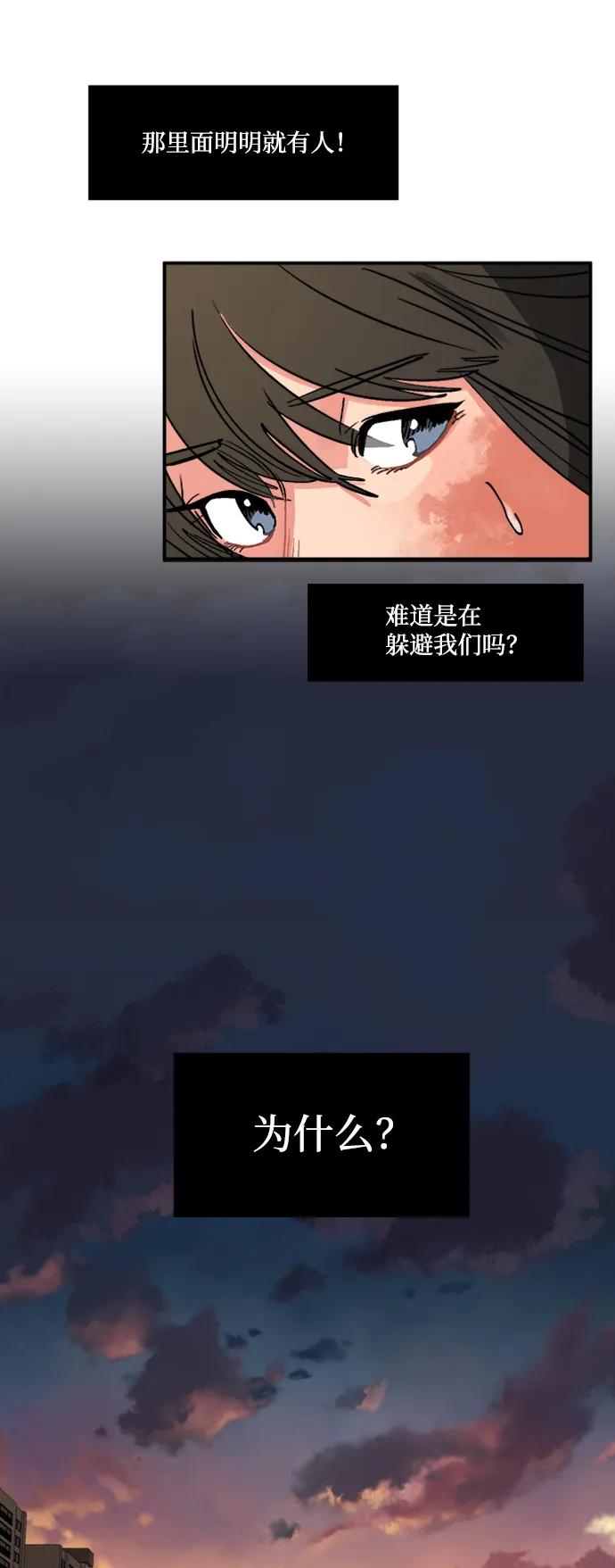 第13话44