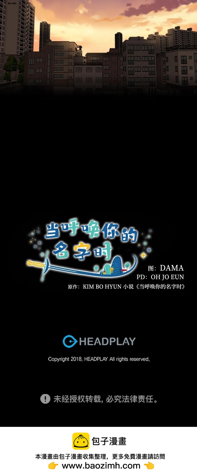 第13话45