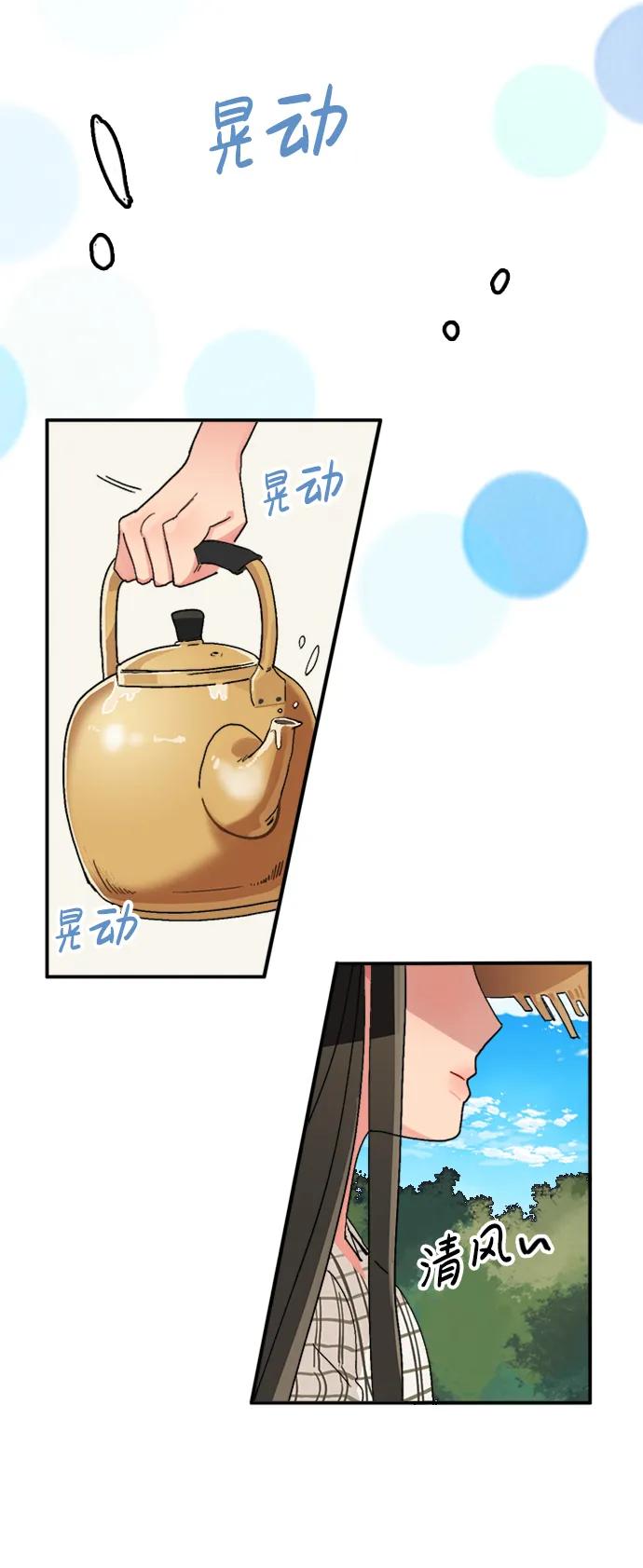 第13话6