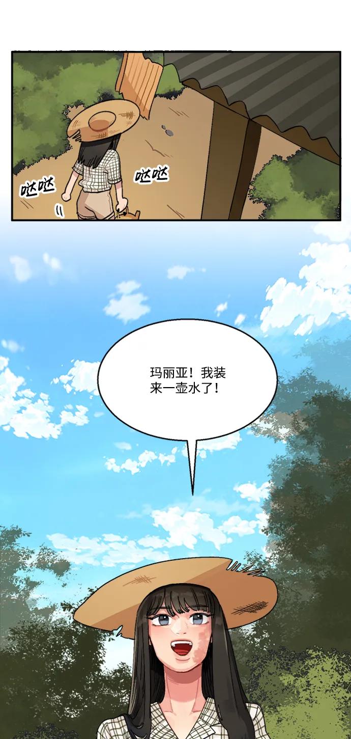 第13话7