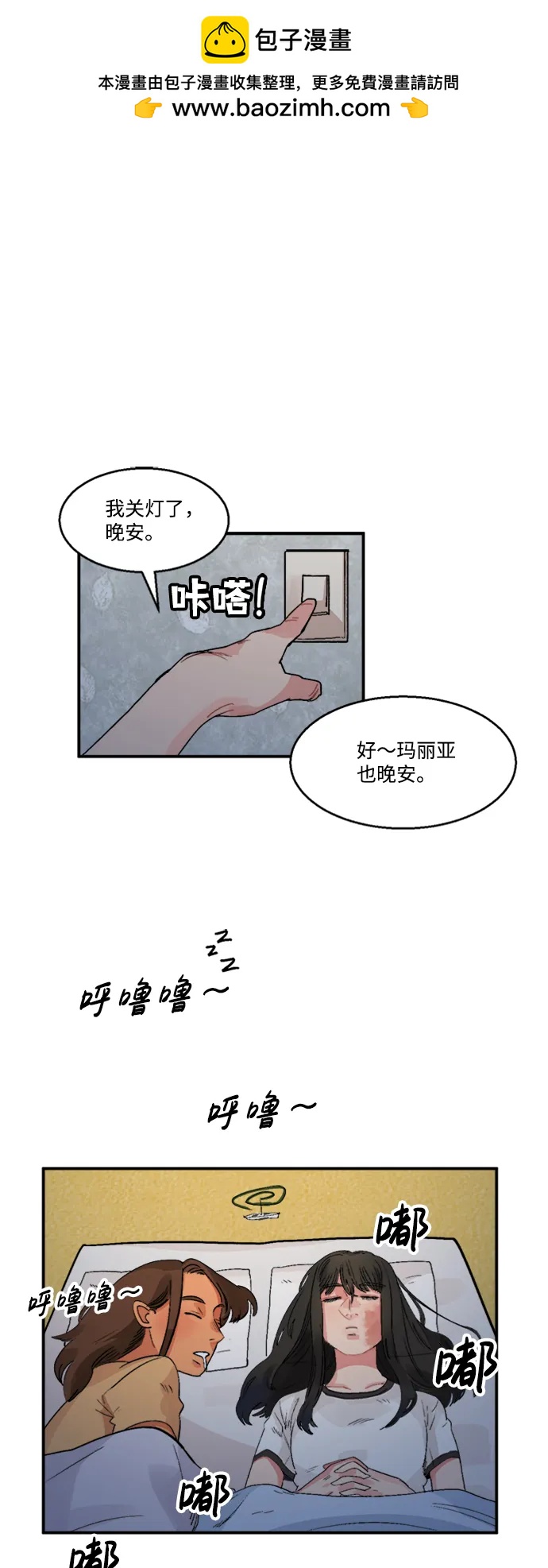 第16话1