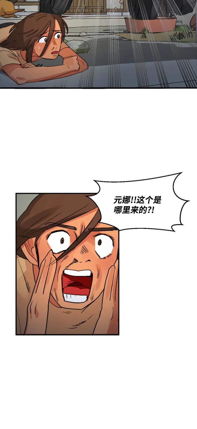 第16话11