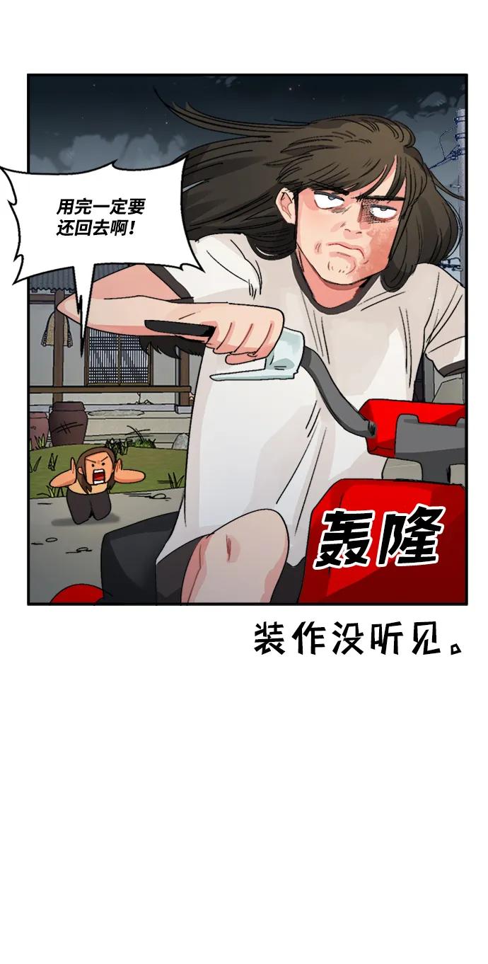 第16话13