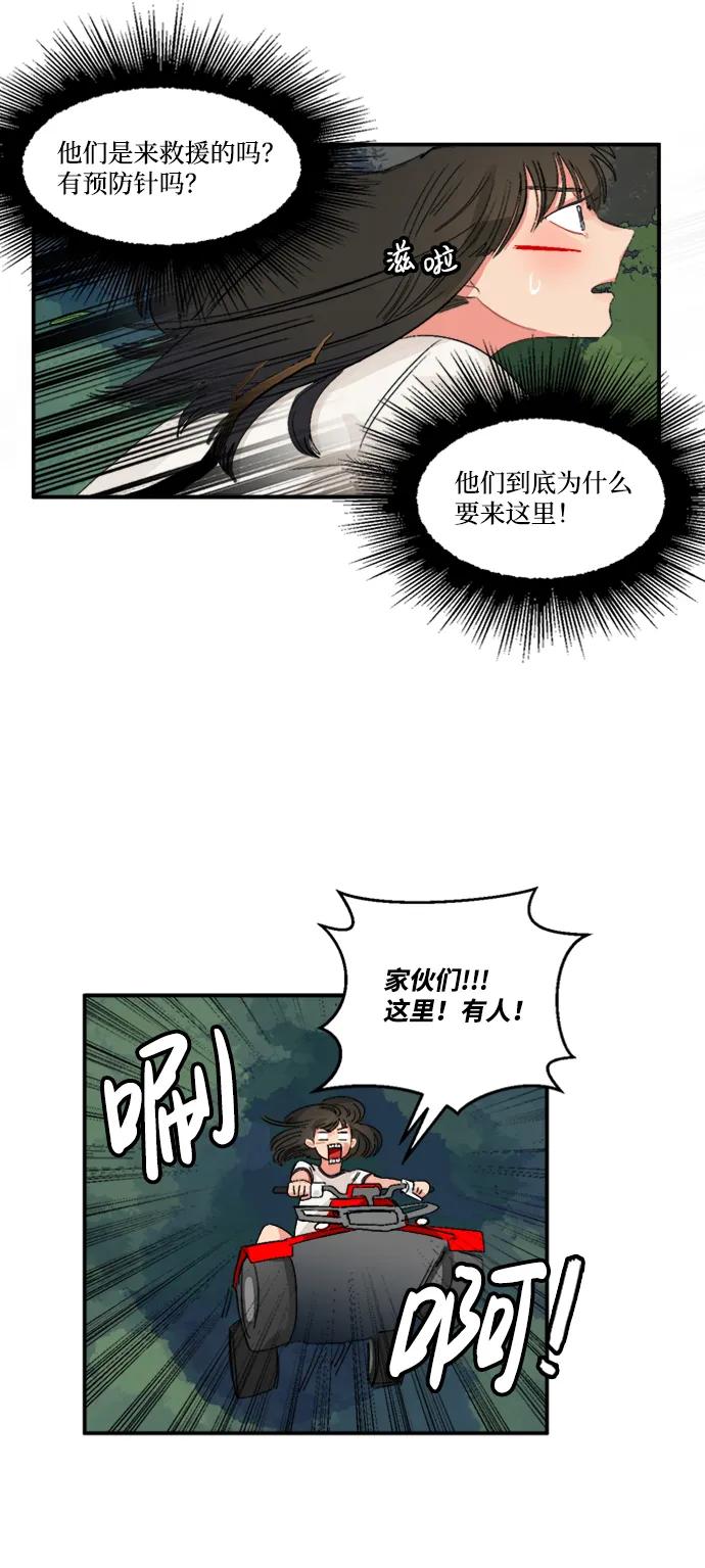 第16话16