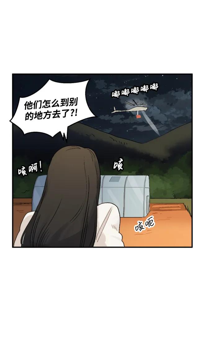 第16话17