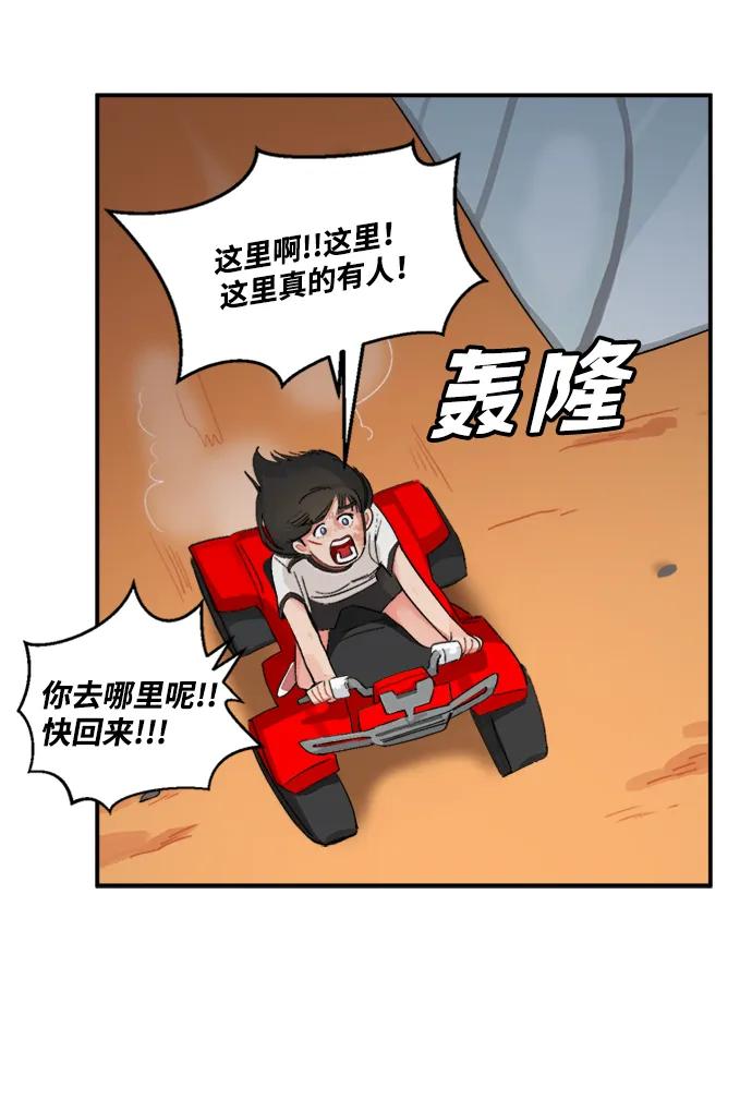 第16话18