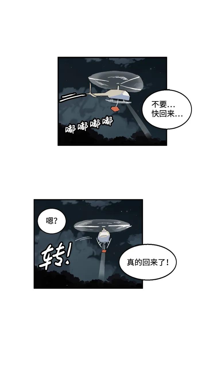 第16话19