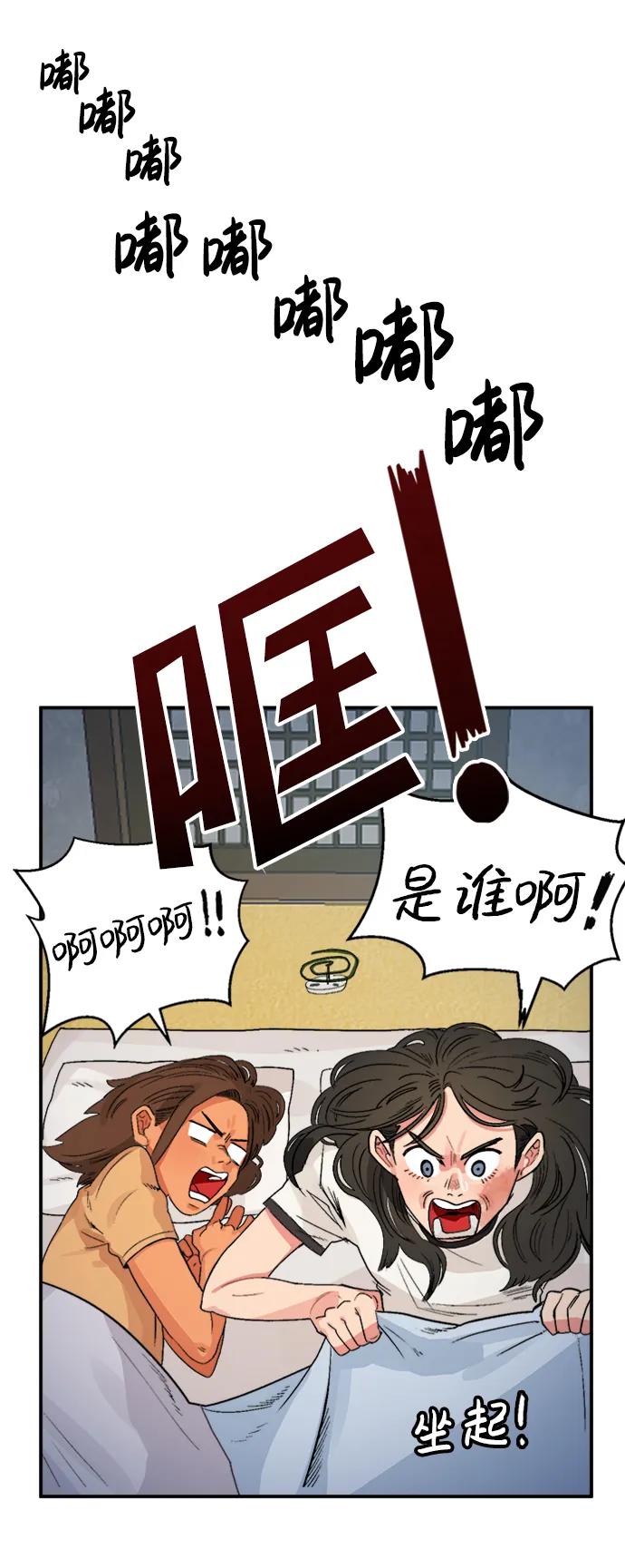 第16话2