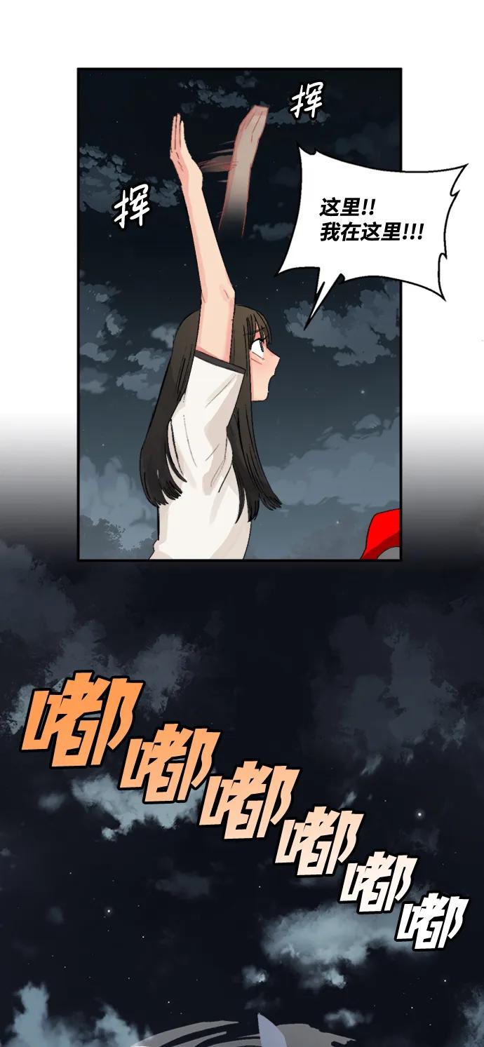 第16话20