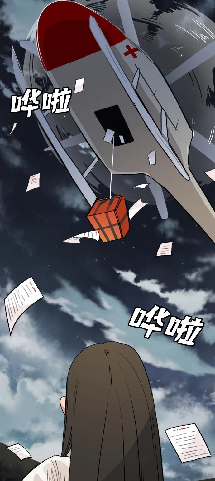 第16话21