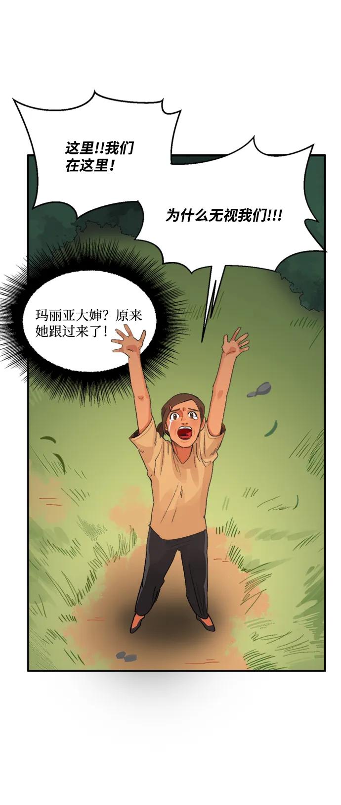 第16话25