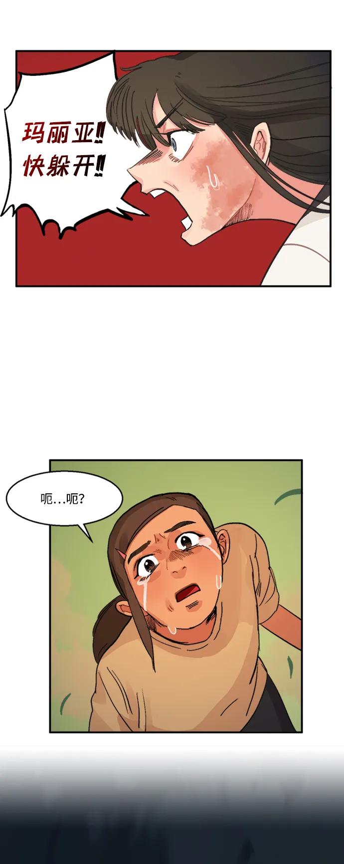 第16话28