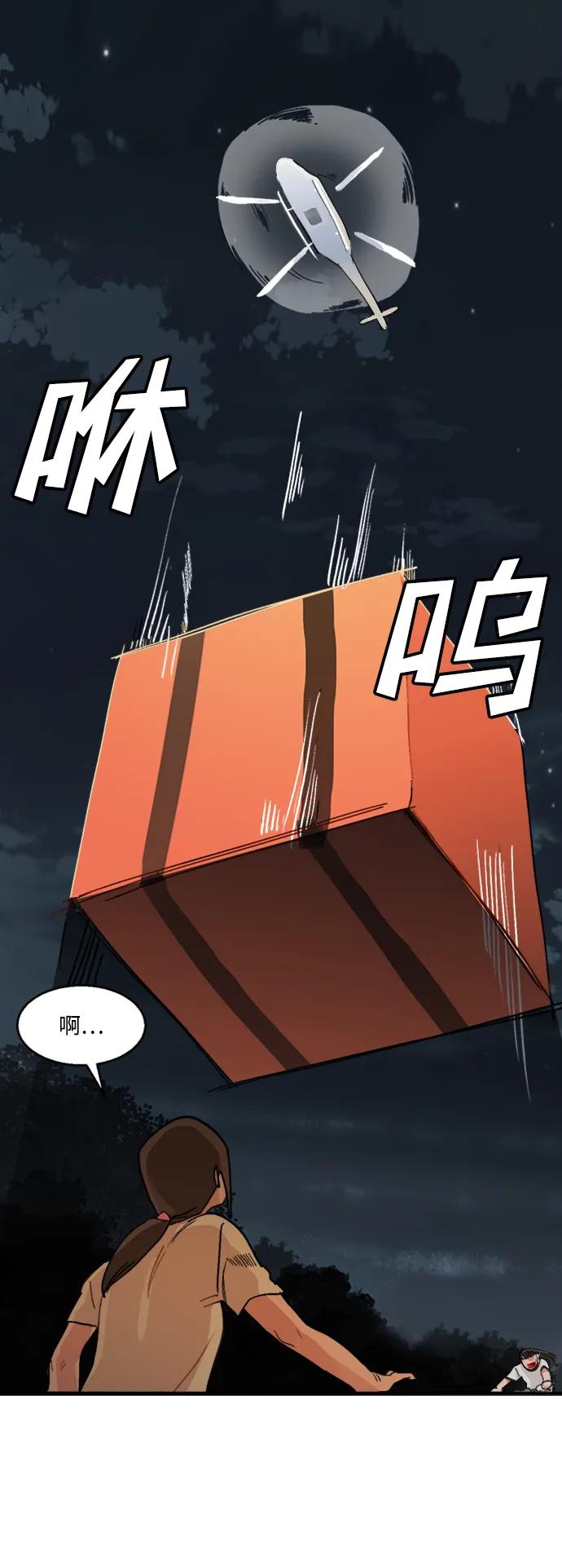 第16话29