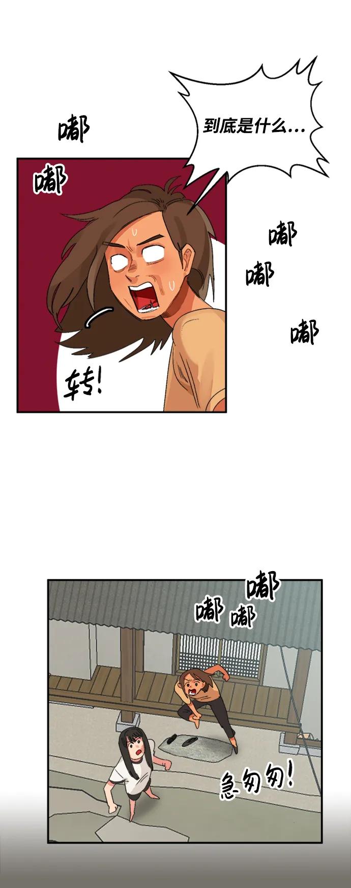 第16话3