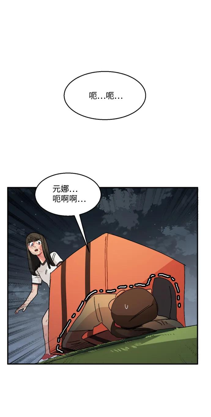 第16话33
