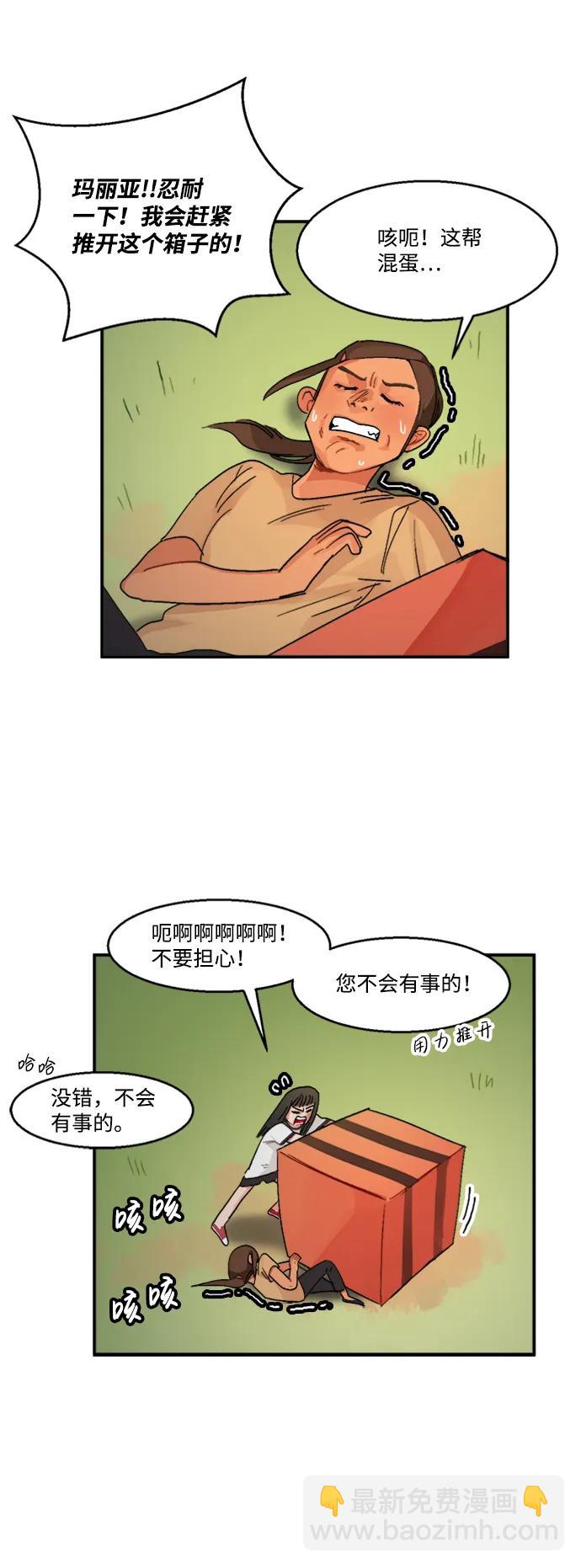 第16话34