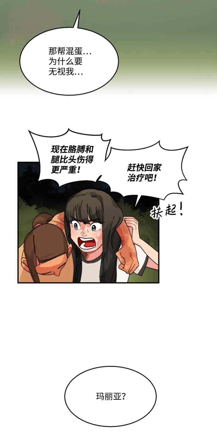 第16话36
