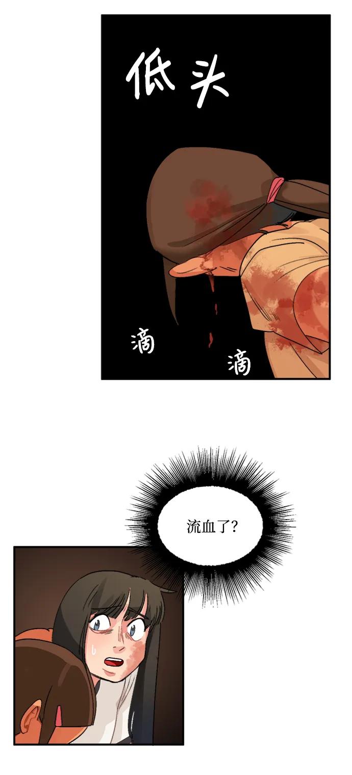 第16话37