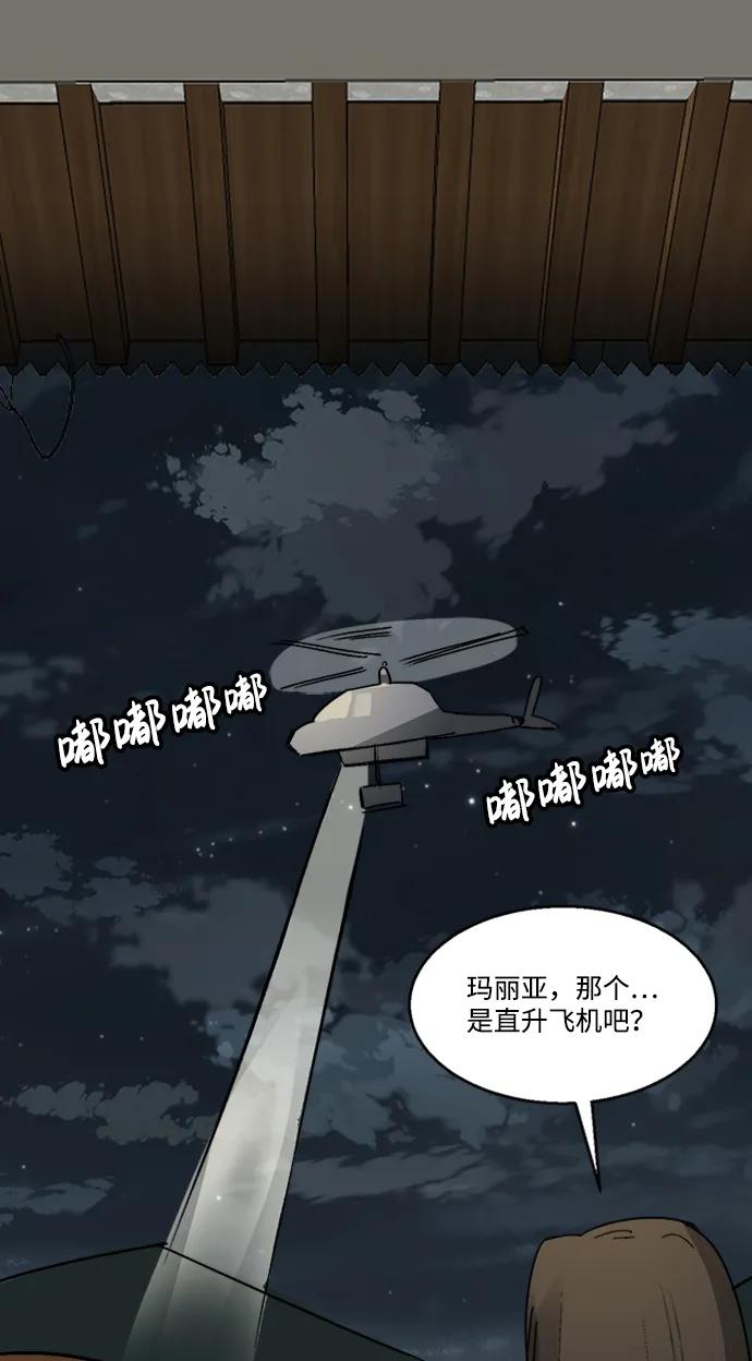 第16话4