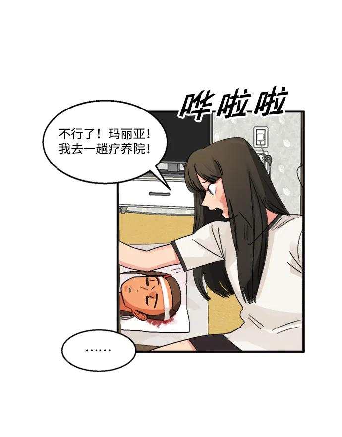第16话40