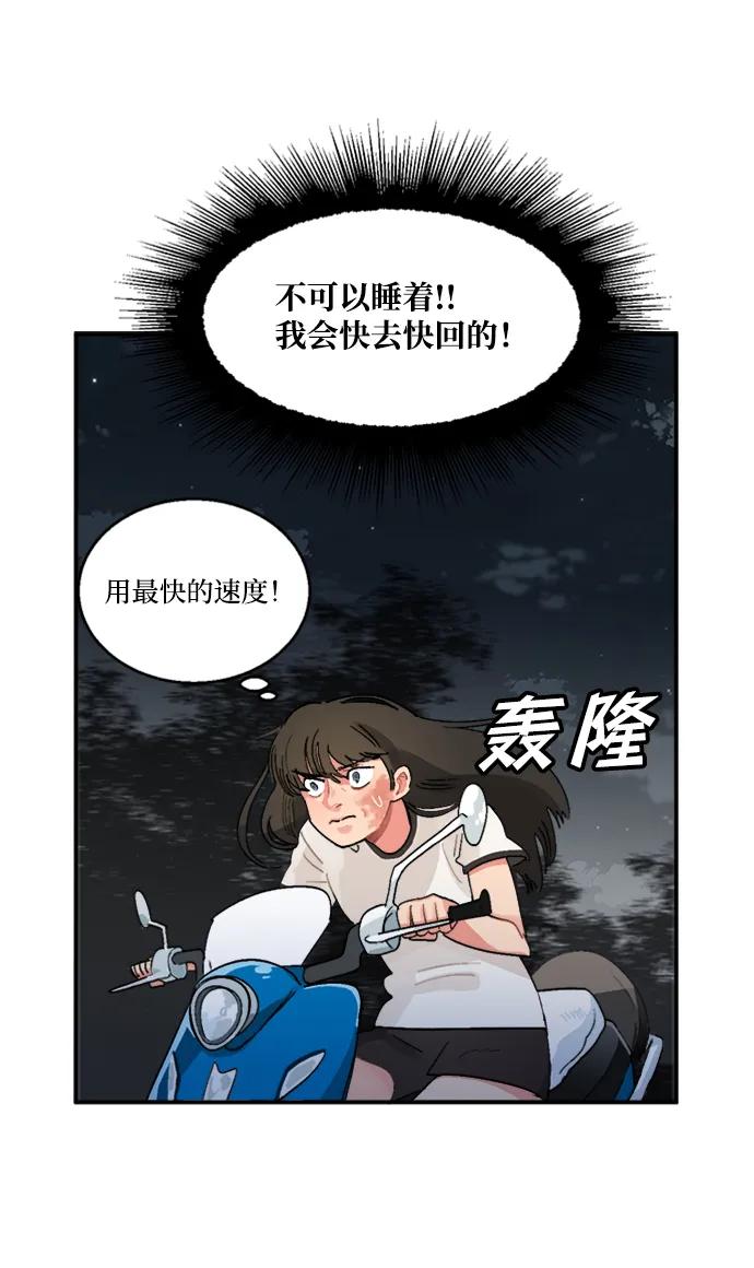 第16话41