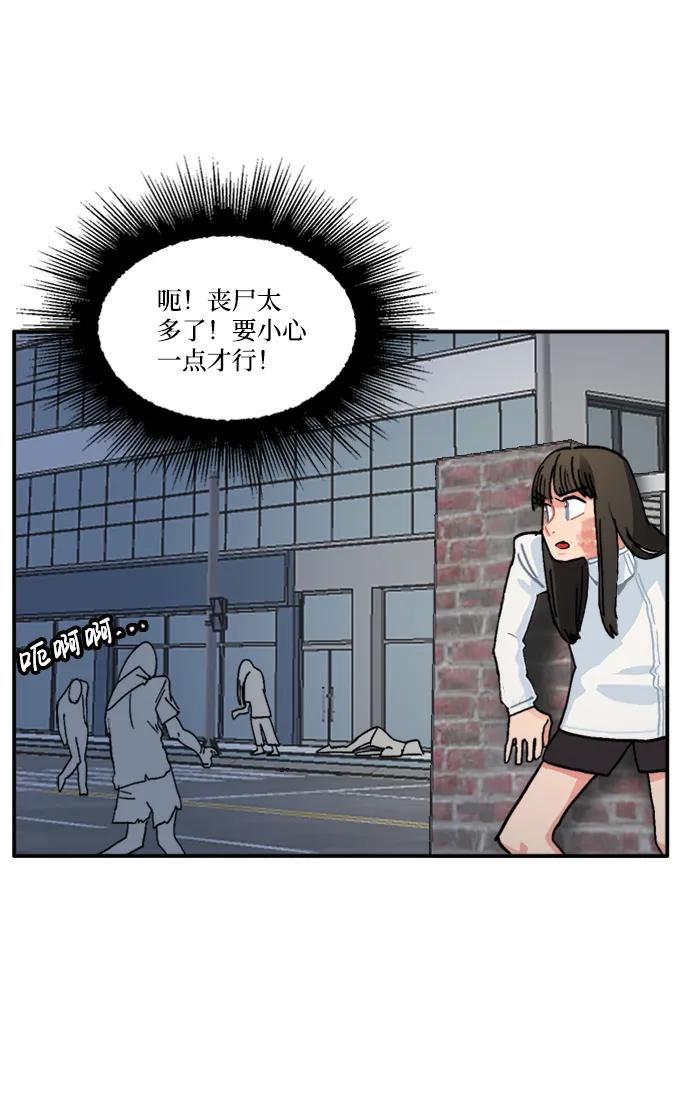 第16话42