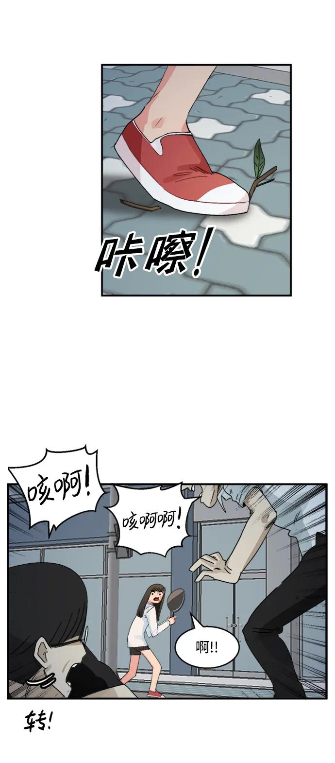 第16话43