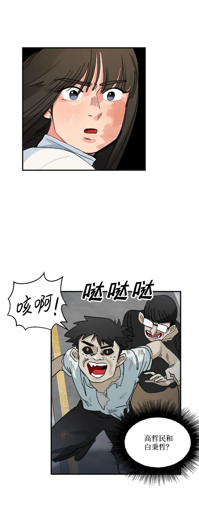 第16话44
