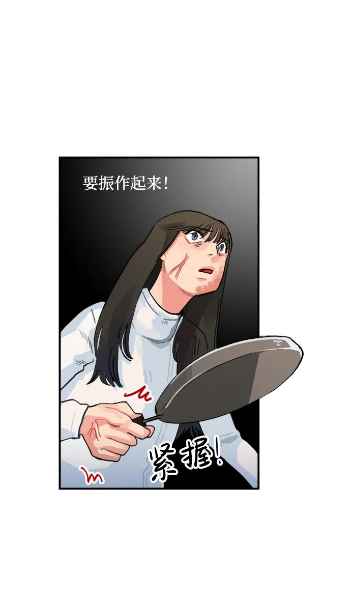 第16话45