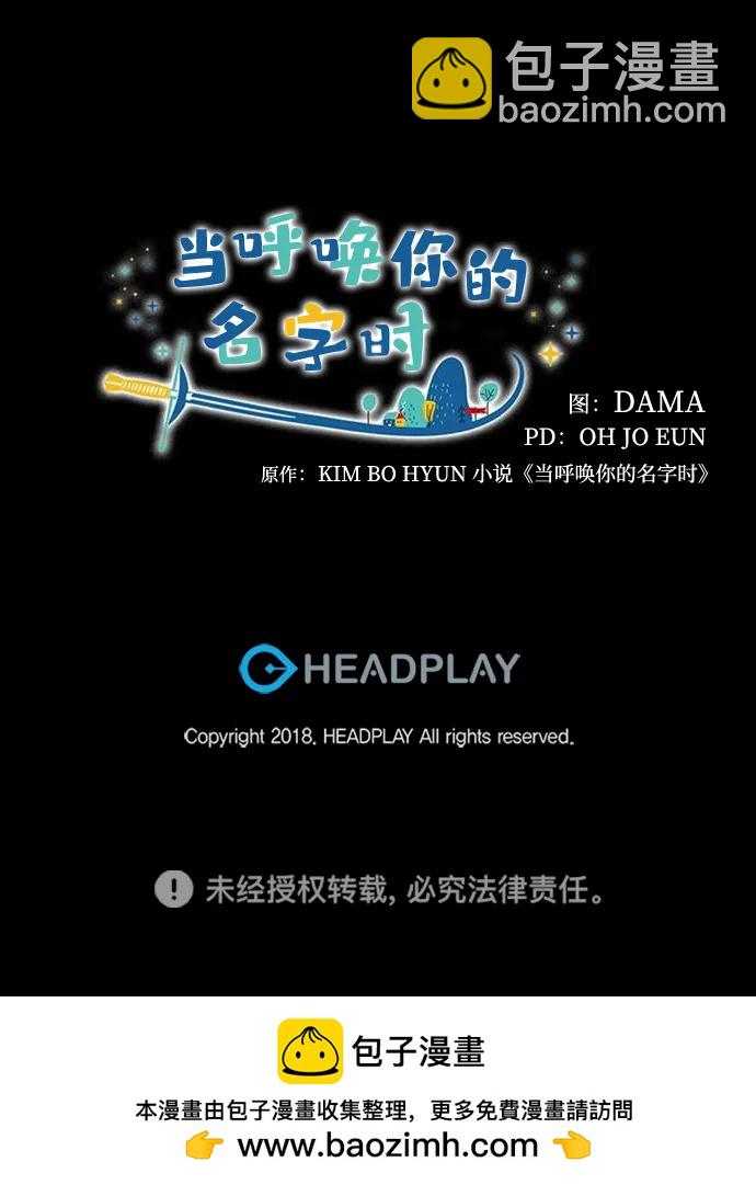 第16话48